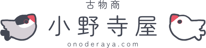 小野寺屋｜小野寺屋古着・デザイン・ハンドメイド商品